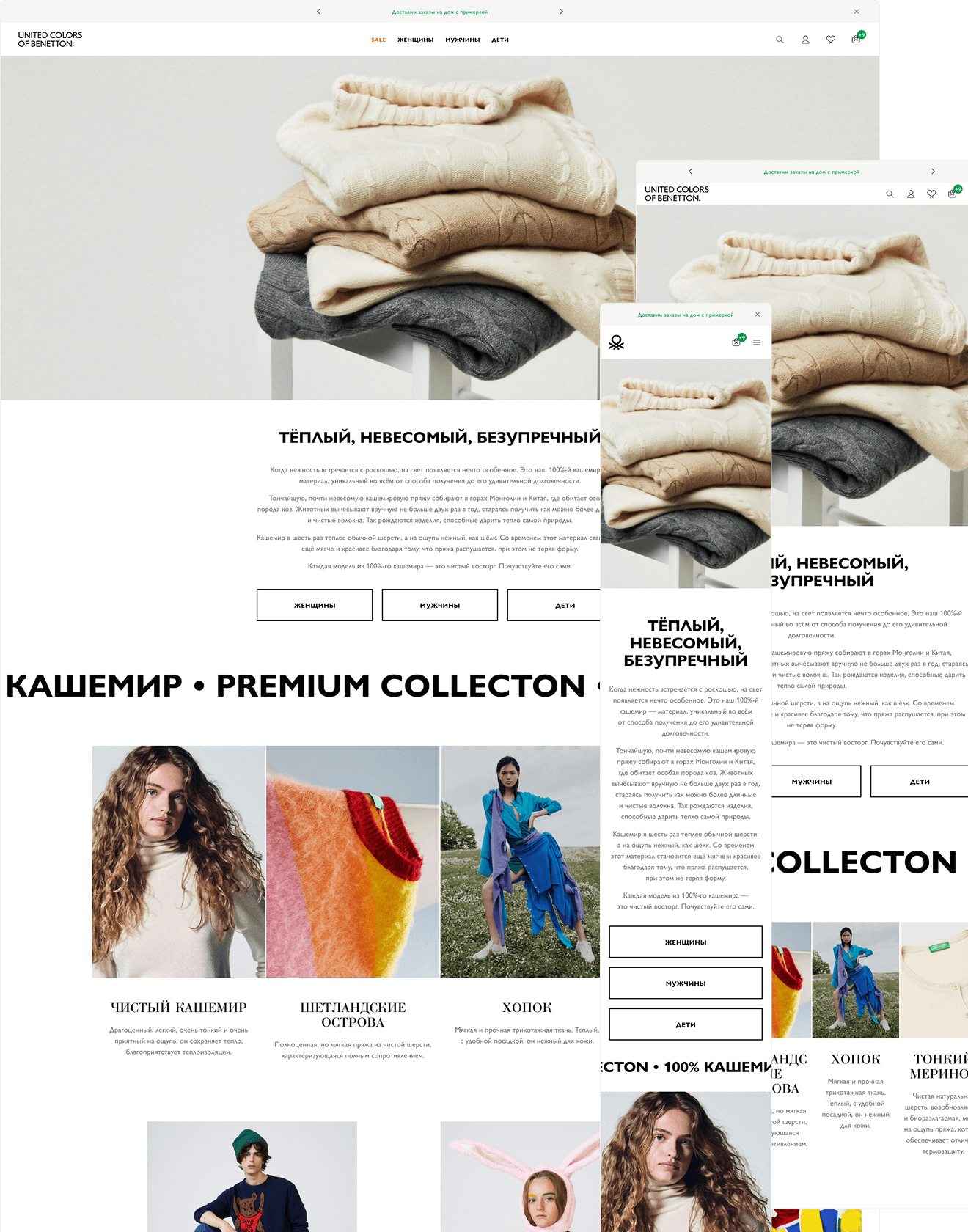 Демонстрация интерфейса