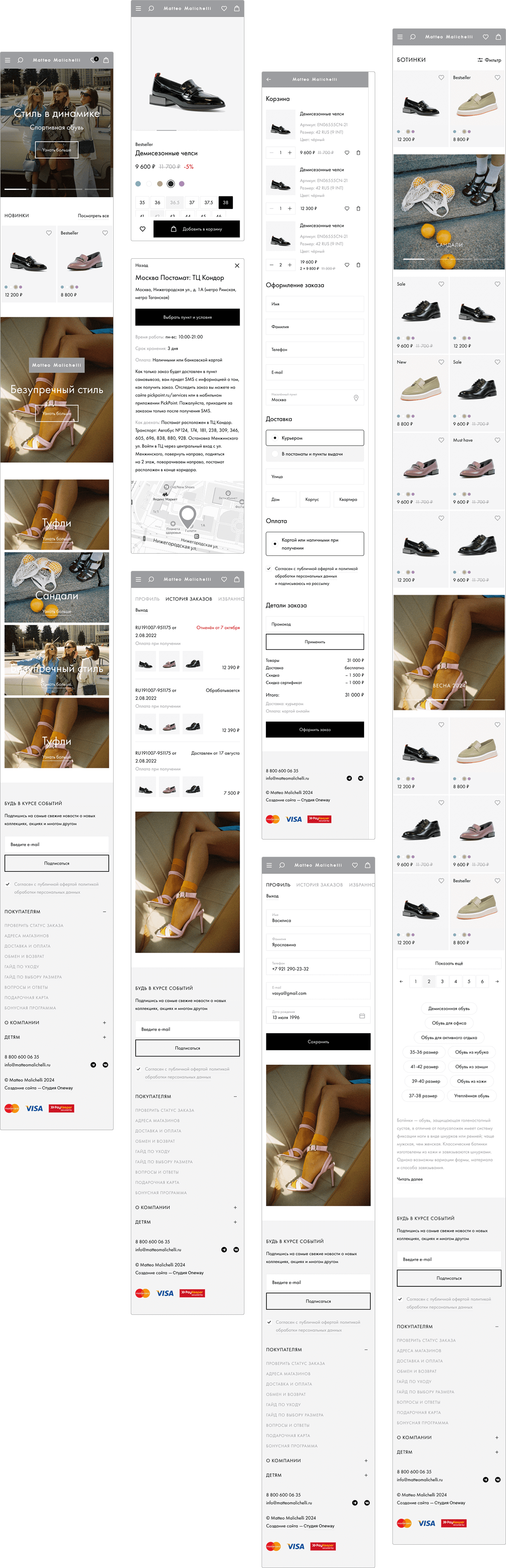 демонстрация интерфейса