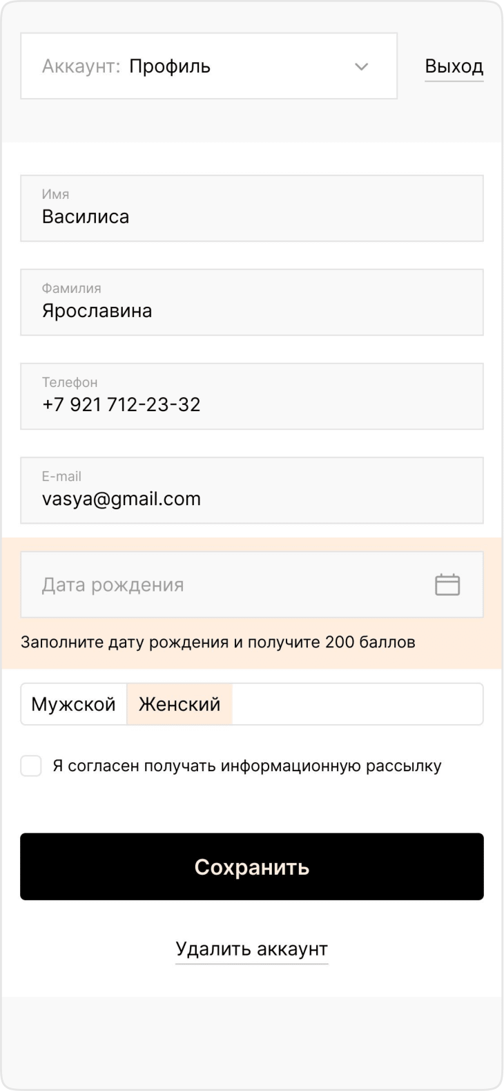 Демонстрация интерфейса