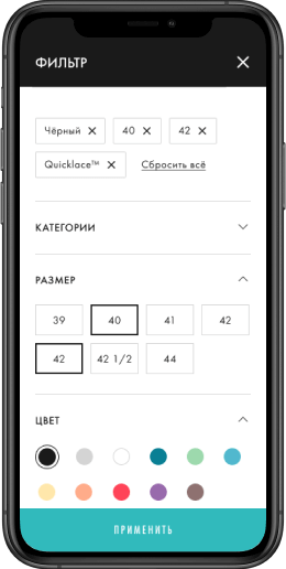 Демонстрация интерфейса смартфона