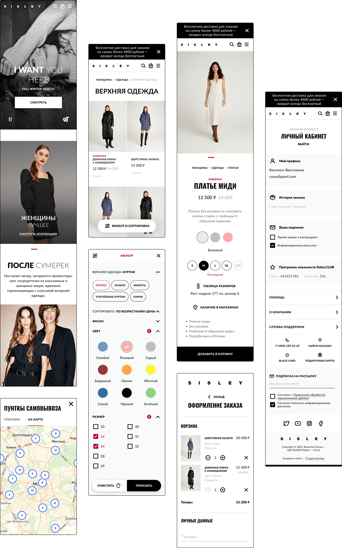 демонстрация интерфейса